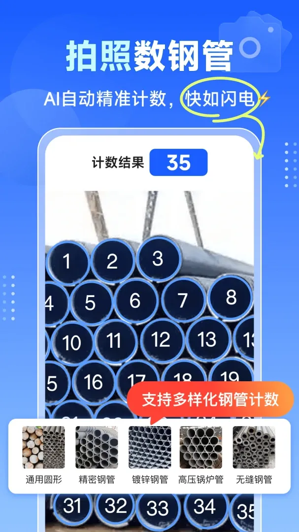 ���̵������2026���°汾v1.3.4 ��Ѱ�