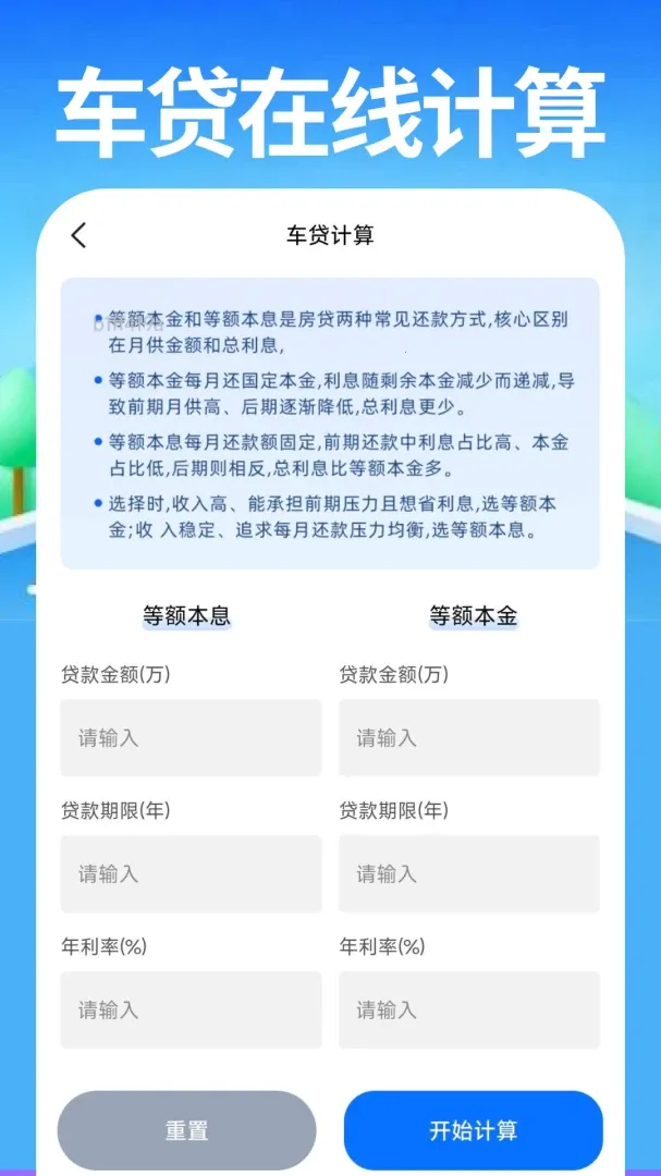 ��Լ����������2026���°汾v1.0.0 ��Ѱ�