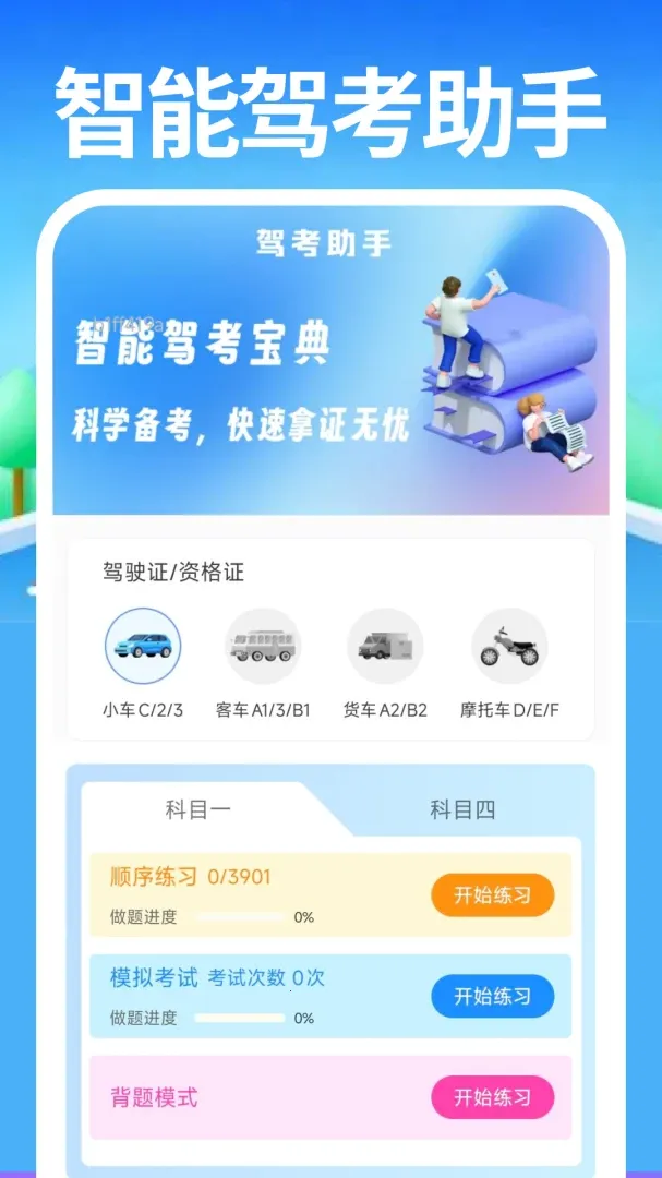 ��Լ����������2026���°汾v1.0.0 ��Ѱ�