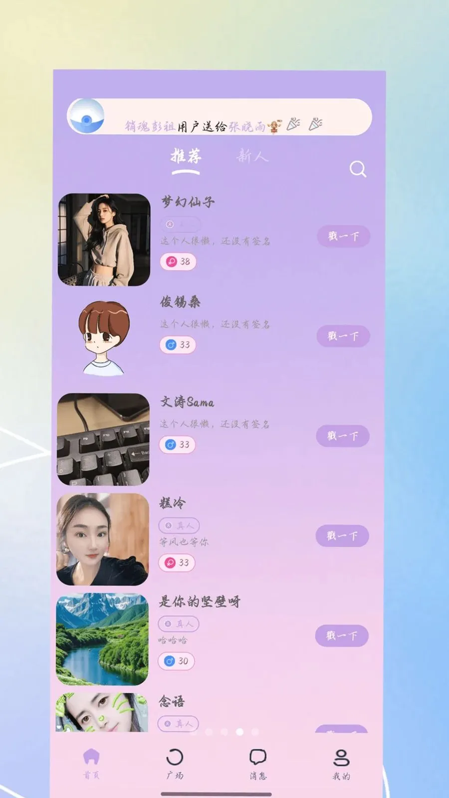 ������2026�ٷ����°汾v3.0.0 �ֻ���