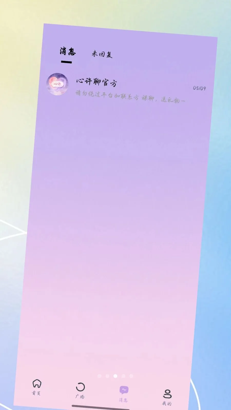 ������2026�ٷ����°汾v3.0.0 �ֻ���