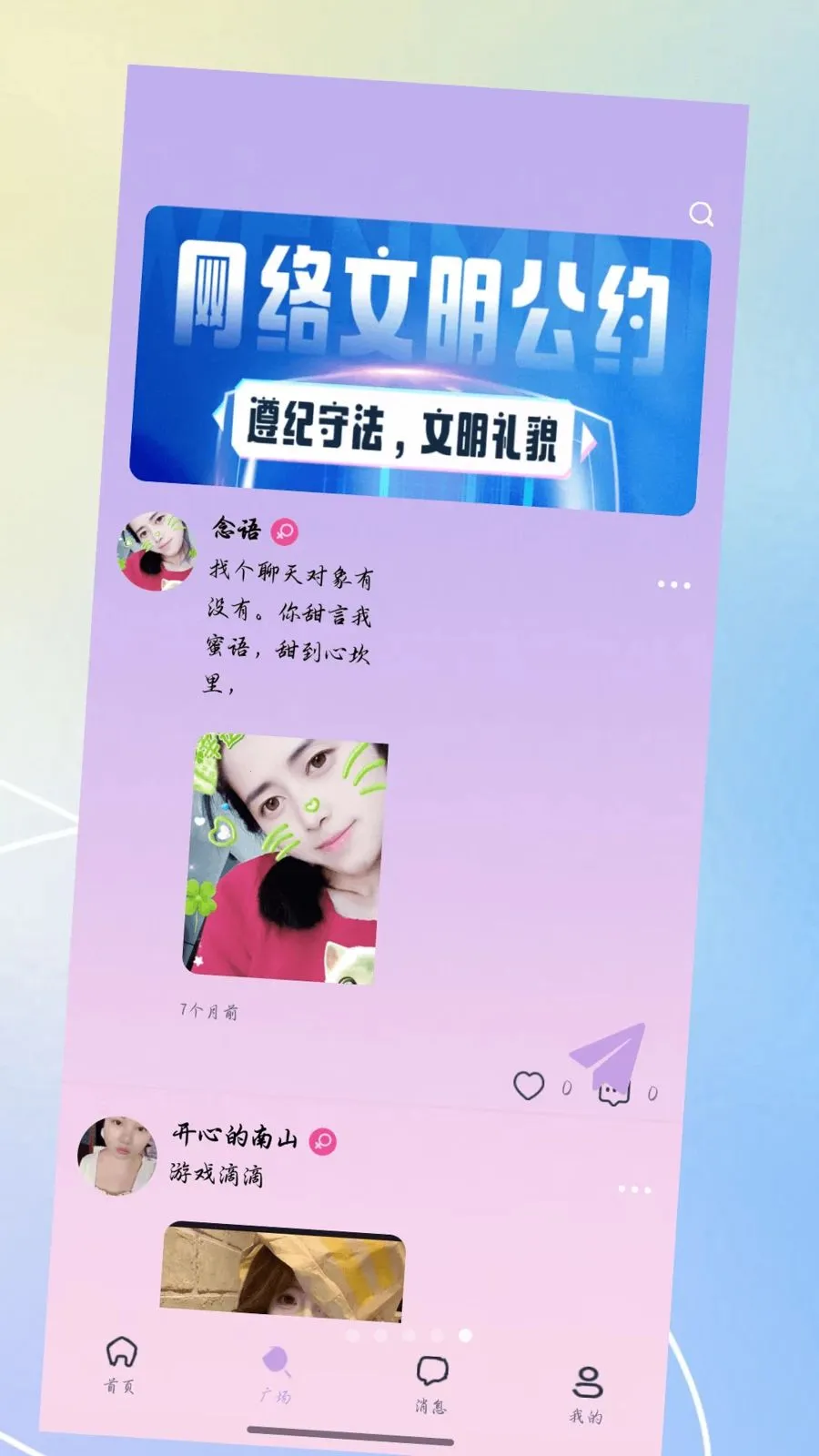 ������2026�ٷ����°汾v3.0.0 �ֻ���