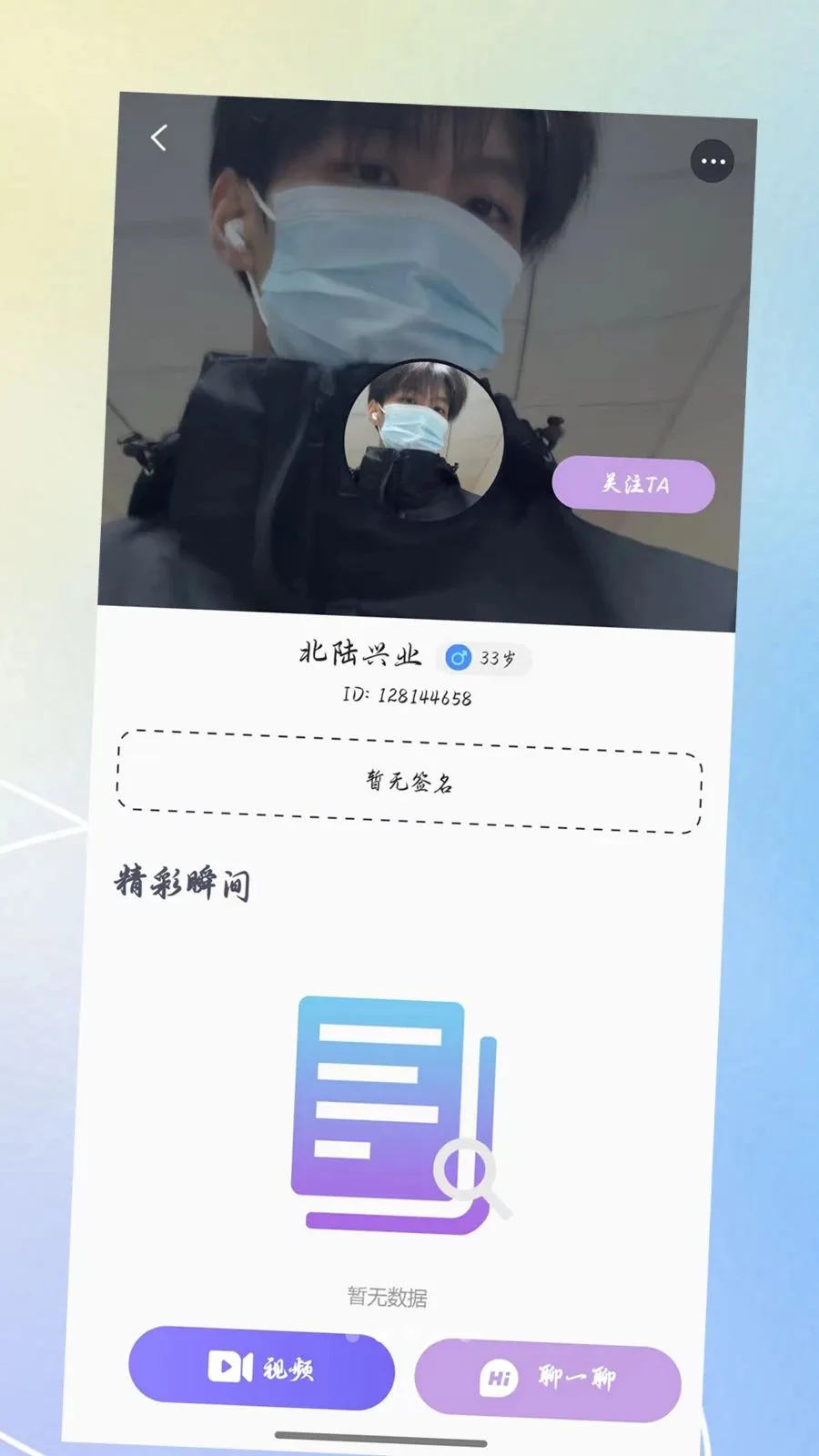 ������2026�ٷ����°汾v3.0.0 �ֻ���