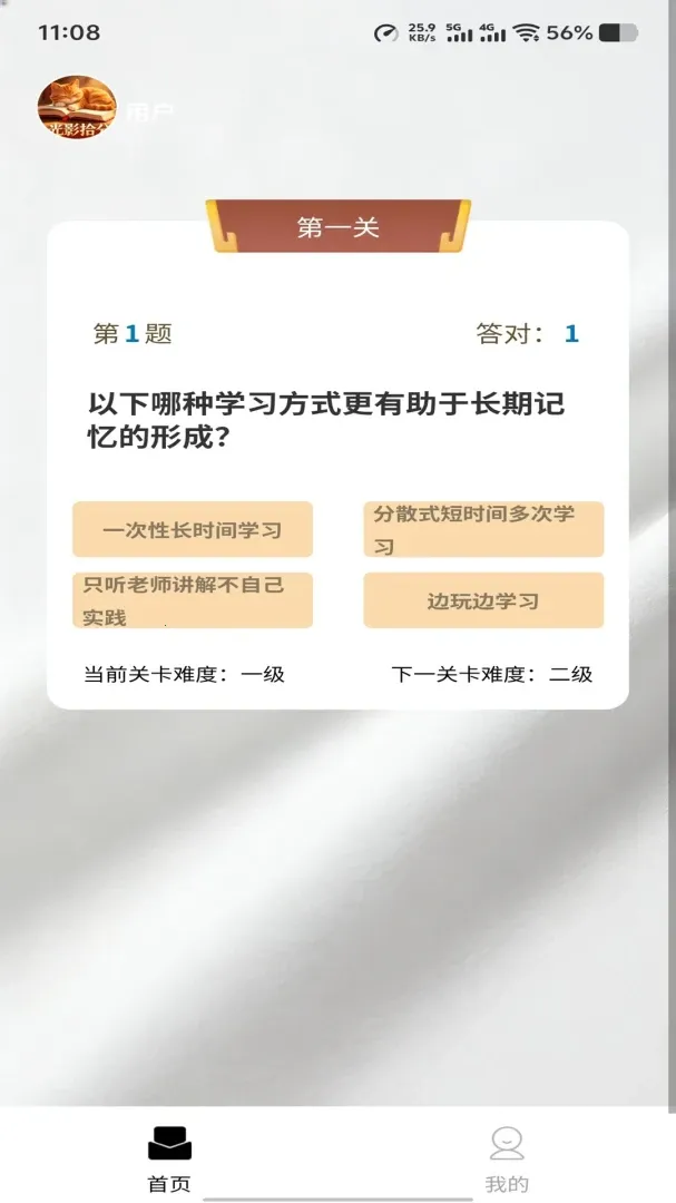 ��Ӱʰ��(ѧϰ����app)v1.0.0 ��׿��