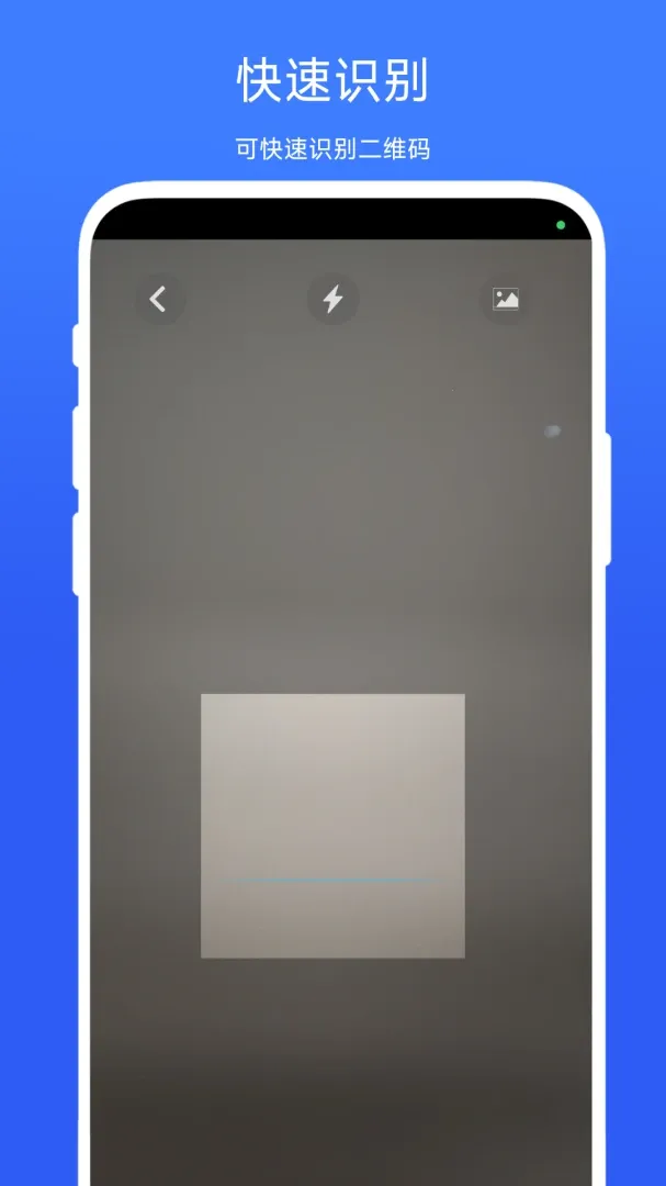 �����ɼ���ά��(��ά���������)v1.0.3 �ֻ���