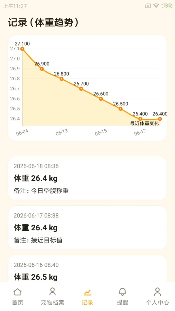 �³�ʰ��2026�ٷ�����v1.0.0 ��׿��
