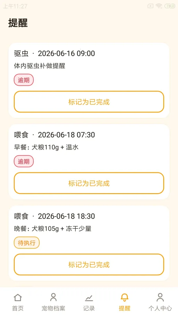 �³�ʰ��2026�ٷ�����v1.0.0 ��׿��