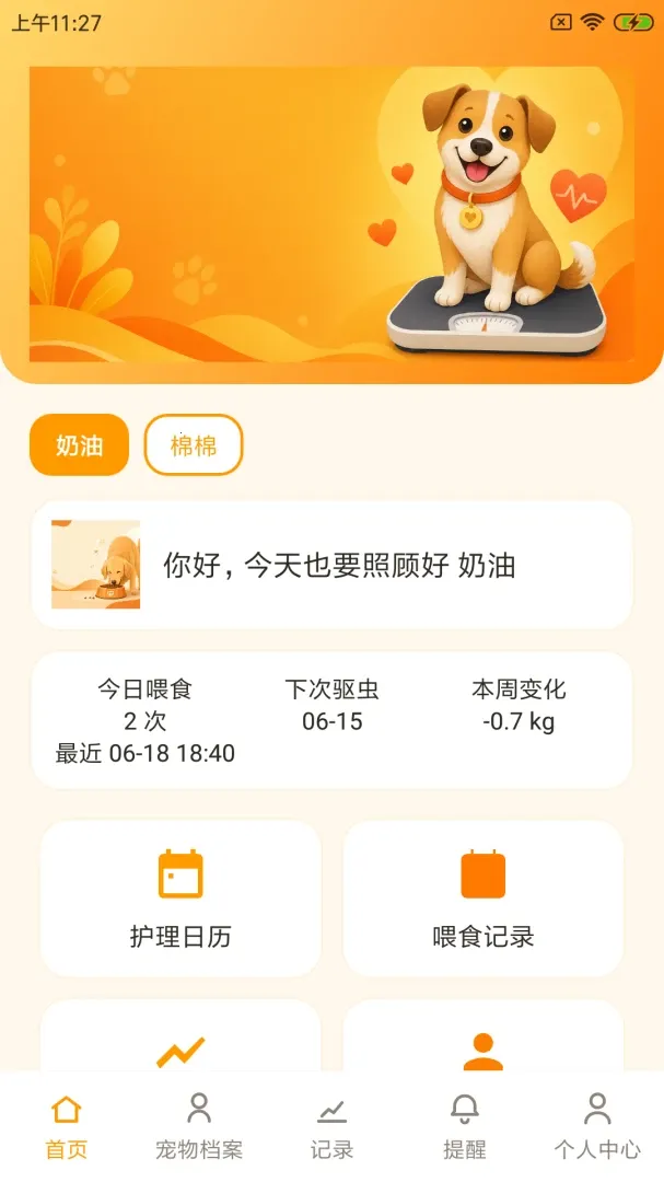 �³�ʰ��2026�ٷ�����v1.0.0 ��׿��