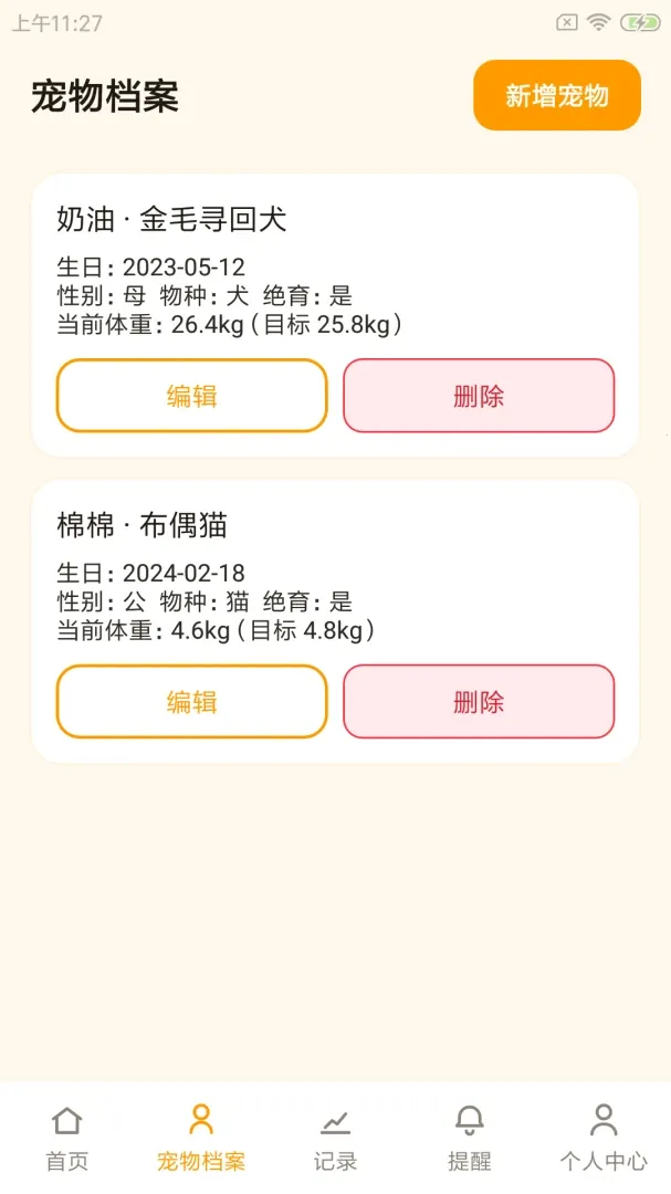 �³�ʰ��2026�ٷ�����v1.0.0 ��׿��
