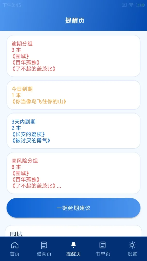 ;Խ�Ŷ�(���ܽ��Ĺ���)v1.0.0 �ֻ���