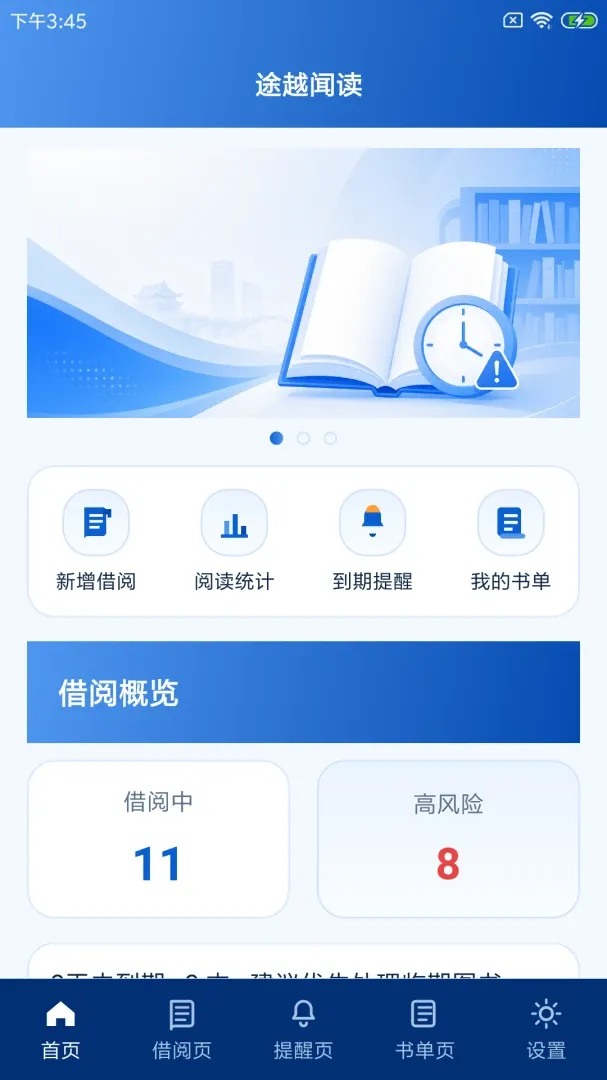 ;Խ�Ŷ�(���ܽ��Ĺ���)v1.0.0 �ֻ���