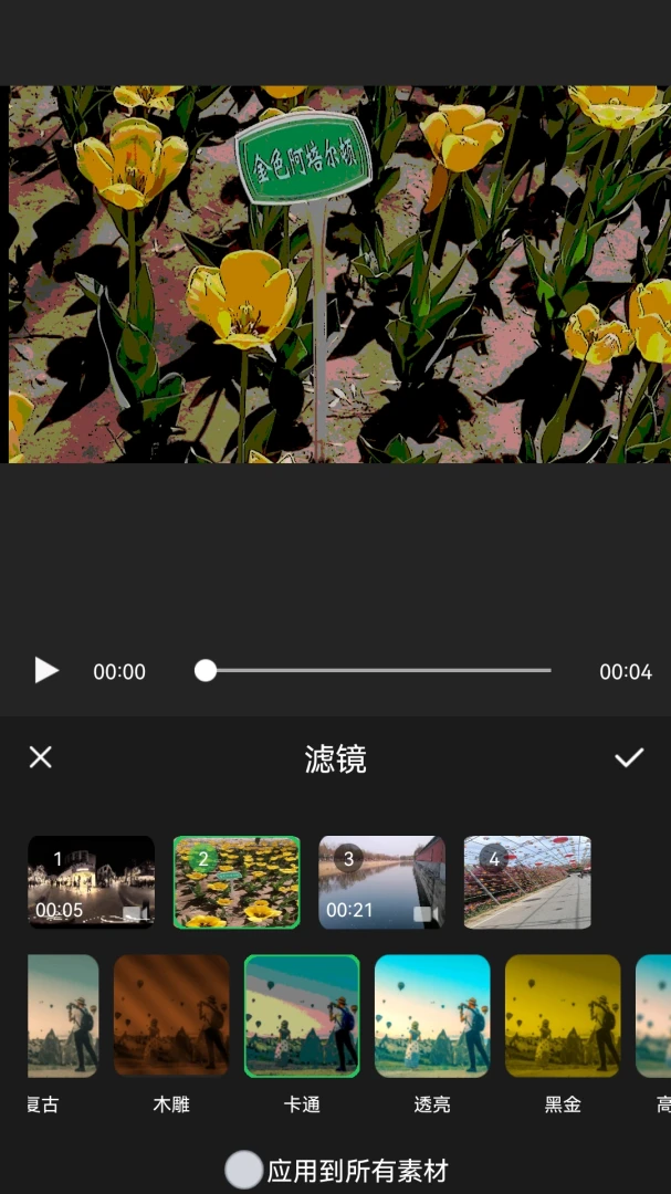 �����������2026�ٷ�����v1.0.2 ��׿��