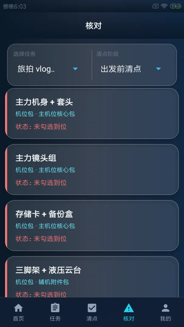 �������Ĳ�(������㹤��)v1.0 �ֻ���