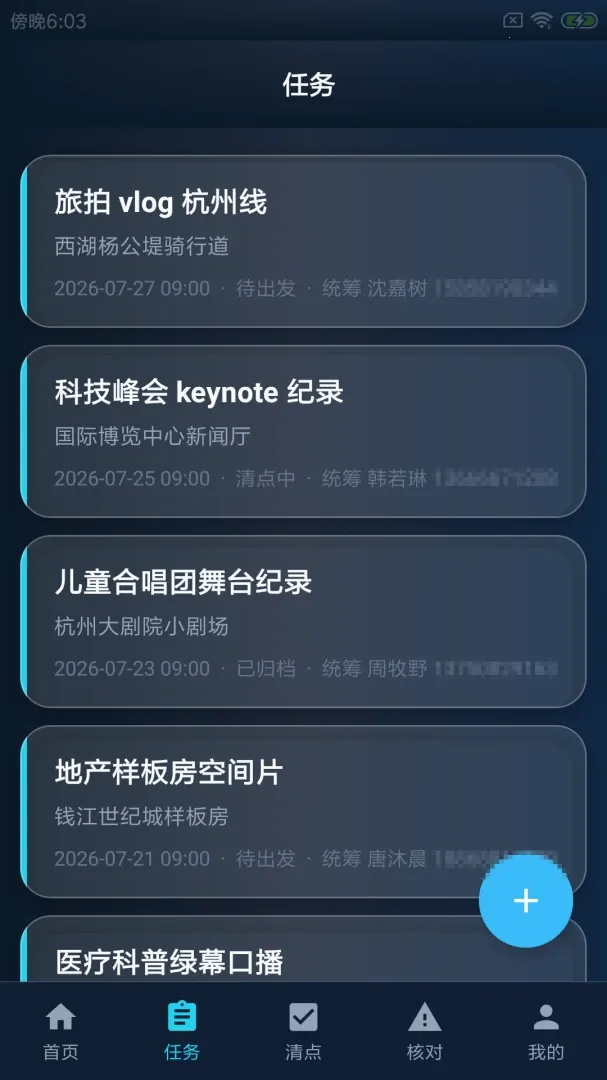 �������Ĳ�(������㹤��)v1.0 �ֻ���