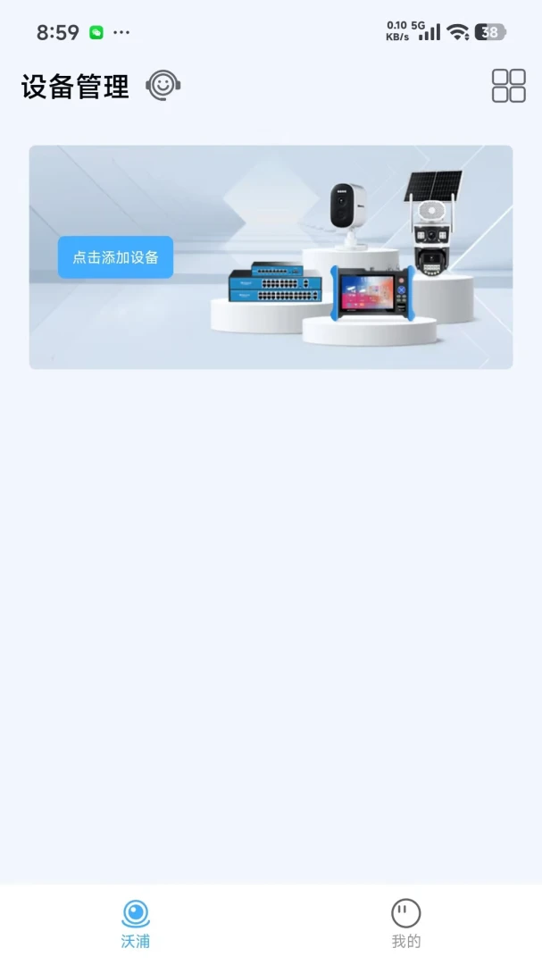 ��������(Զ�̼��Ӧ��)v1.0.1 ��׿��