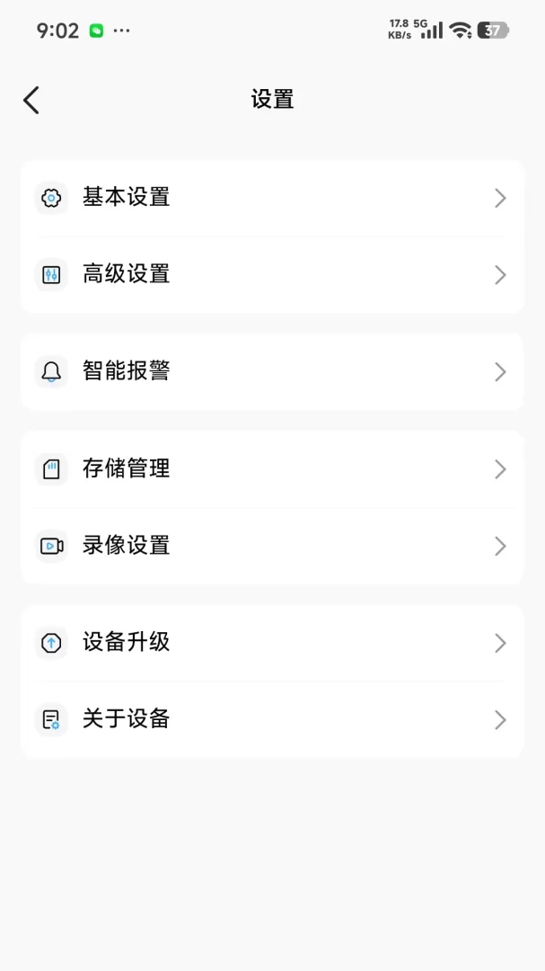 ��������(Զ�̼��Ӧ��)v1.0.1 ��׿��