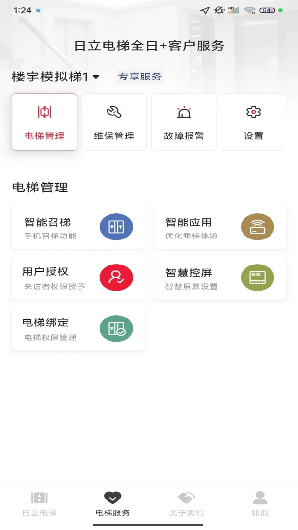 ��������ȫ��2026���°汾v3.1.5 ��Ѱ�