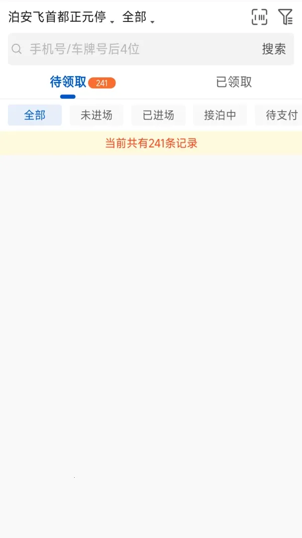 �������̼Ұ�(�����ɳ���˾����)v3.9.7 �ֻ���