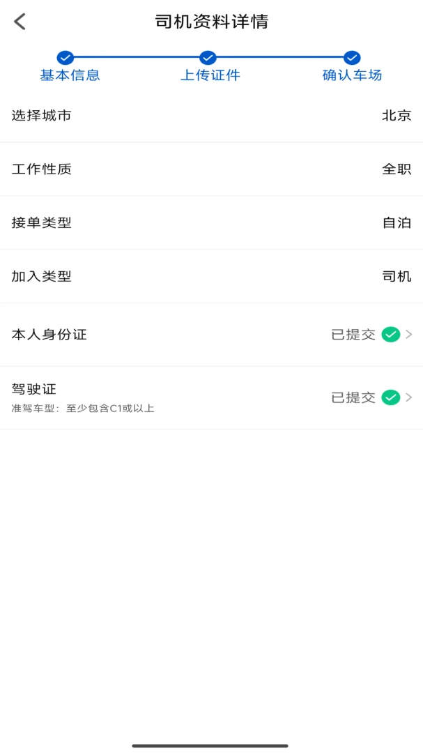 �������̼Ұ�(�����ɳ���˾����)v3.9.7 �ֻ���