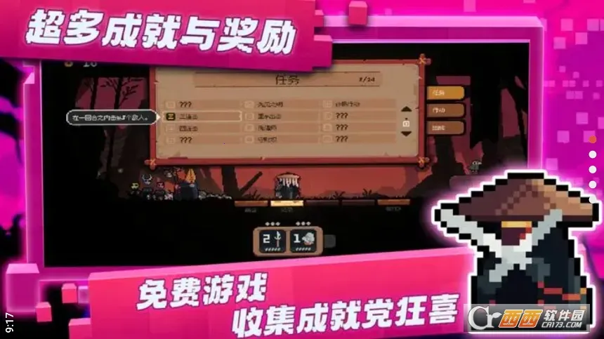 �����Ծ��������v1.1.0 �ֻ���