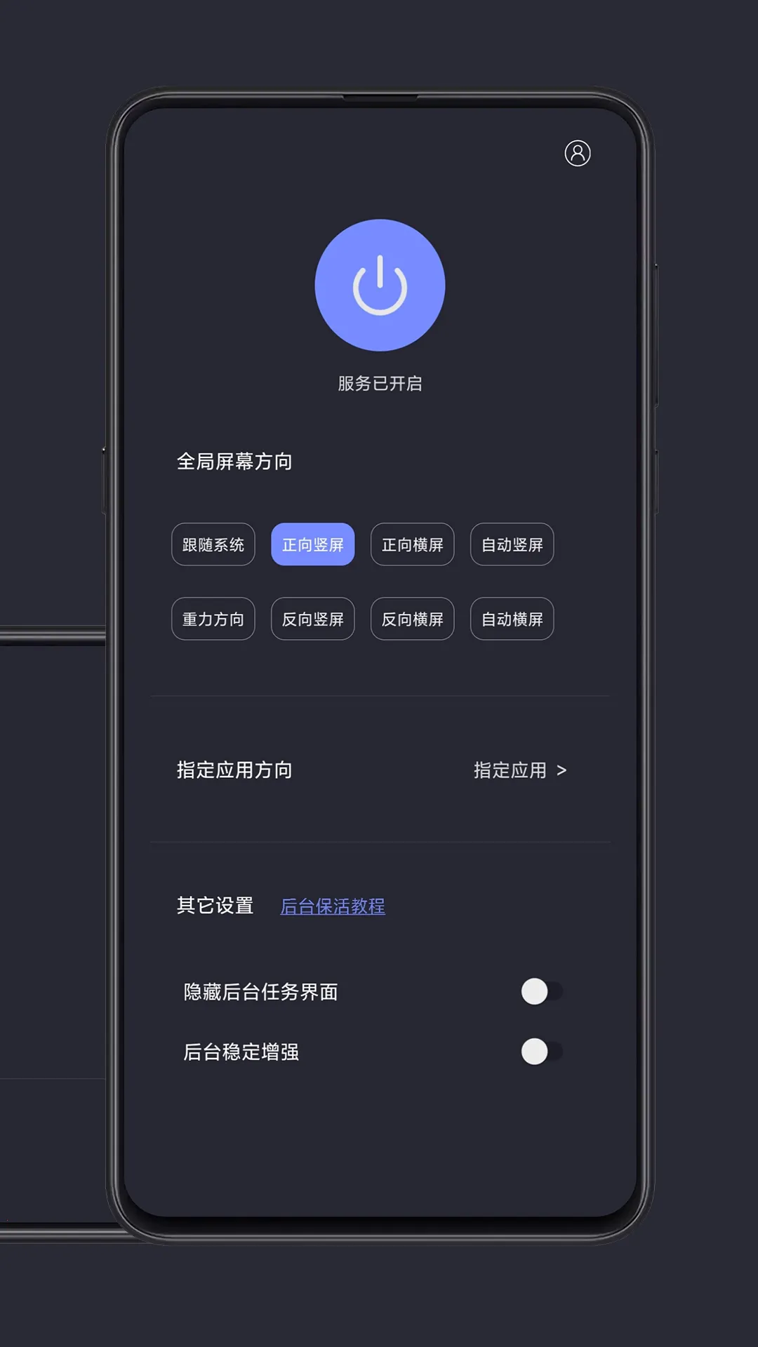 ���ȫ�ֺ����ƽ��v1.3.3 �ֻ���