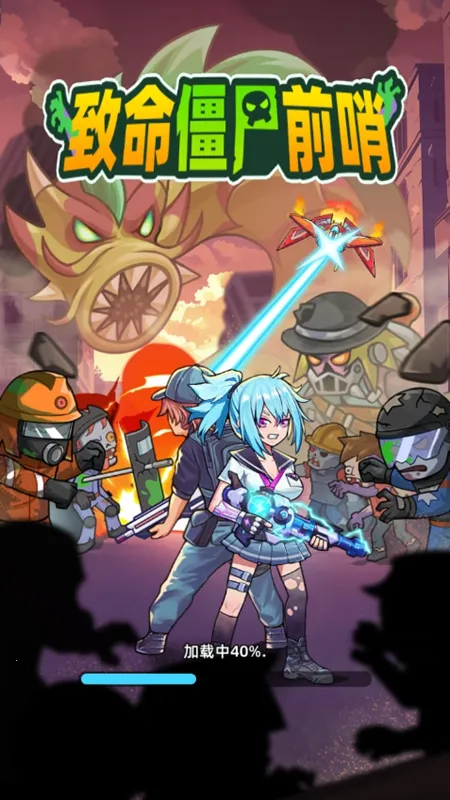 ������ʬǰ���ƽ��v1.0.4 ��׿��