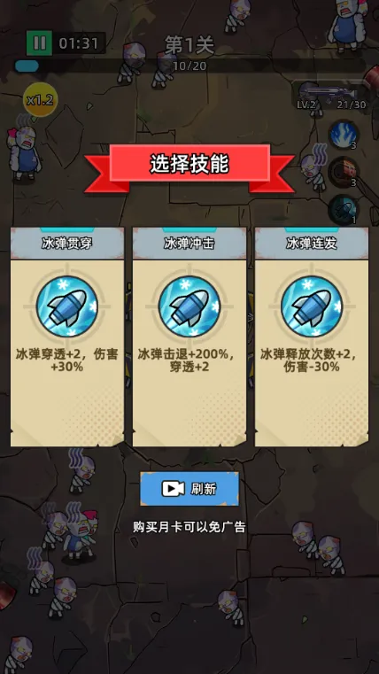 ������ʬǰ���ƽ��v1.0.4 ��׿��
