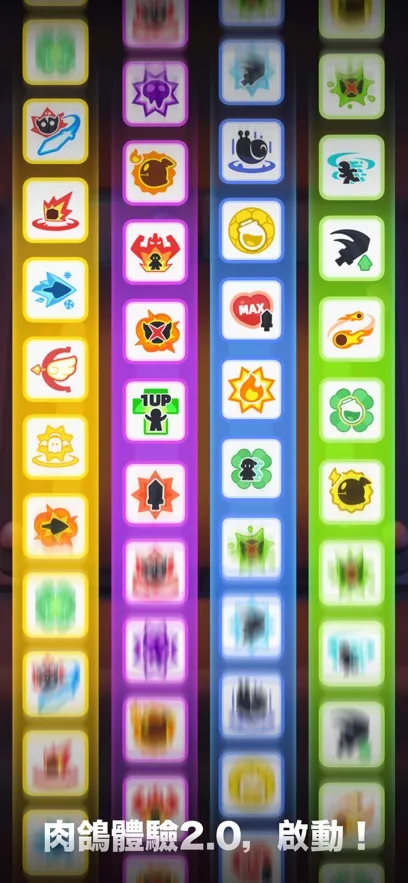������˵2�ƽ��v1.1.6 �ֻ���