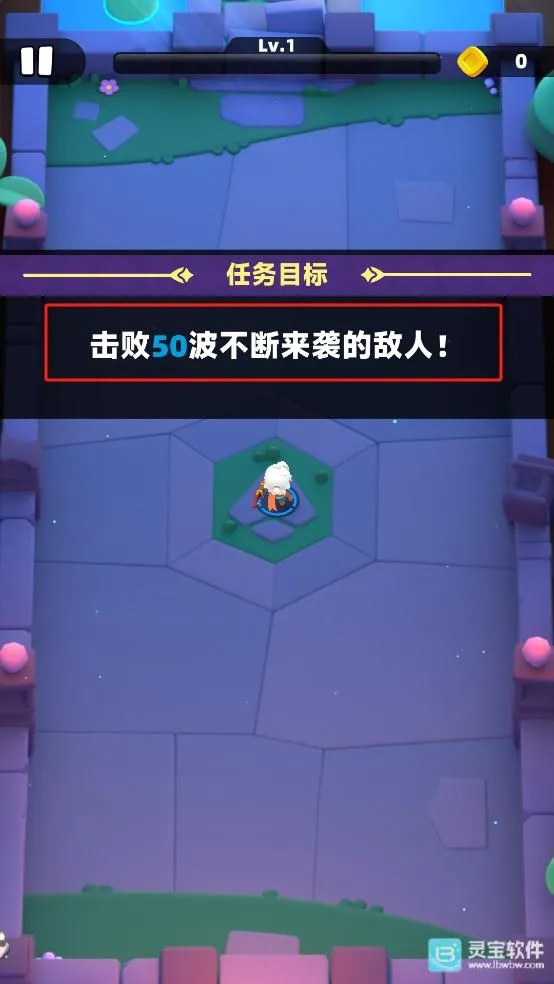 弓箭传说2破解版 弓箭传说2破解版