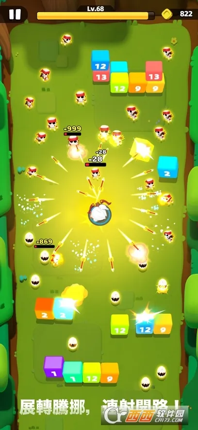 ������˵2�ƽ��v1.1.6 �ֻ���