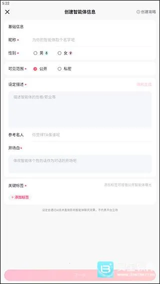 glow旧版本 glow旧版本