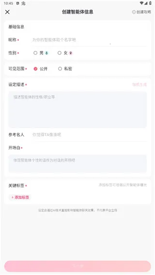 glow�ɰ汾v2.0.9 ��Ѱ�