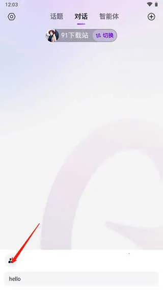 glow旧版本 glow旧版本