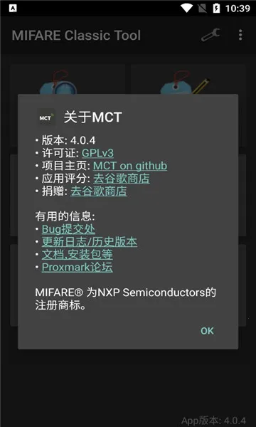 mct�Ž���������Կ��v4.3.1 �ֻ���