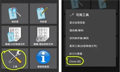 mct门禁卡软件密钥库 mct门禁卡软件密钥库