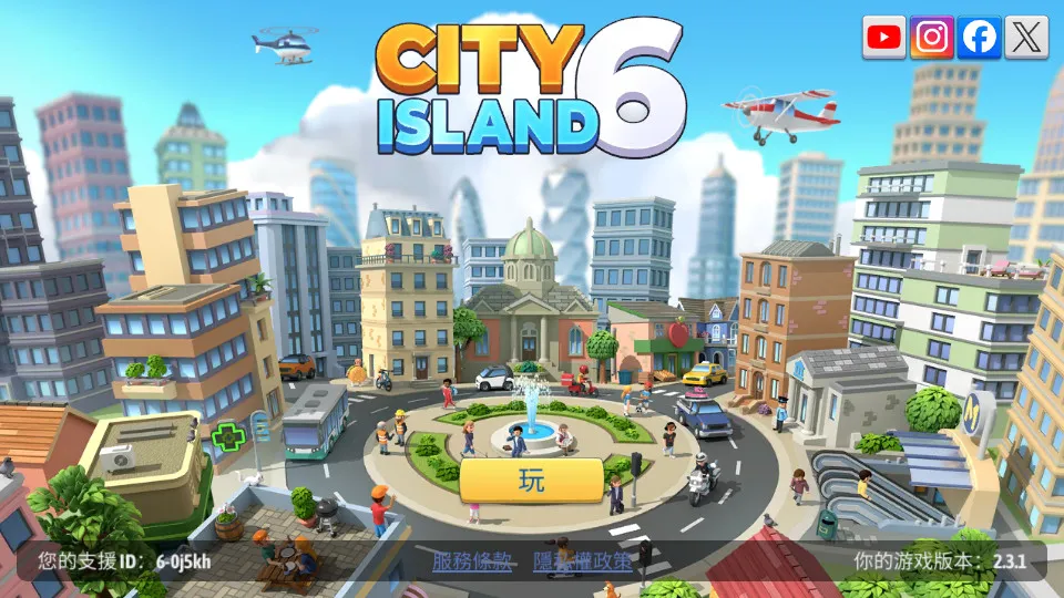 ���е���6���������ƽ��v6.4.3 ��׿��