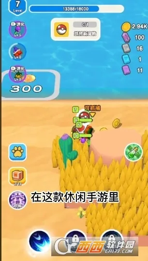 ��Ҫ��װ���ƽ������v1.1 �ֻ���