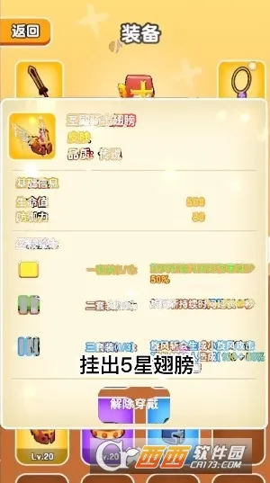 ��Ҫ��װ���ƽ������v1.1 �ֻ���