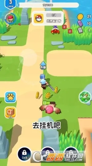 ��Ҫ��װ���ƽ������v1.1 �ֻ���