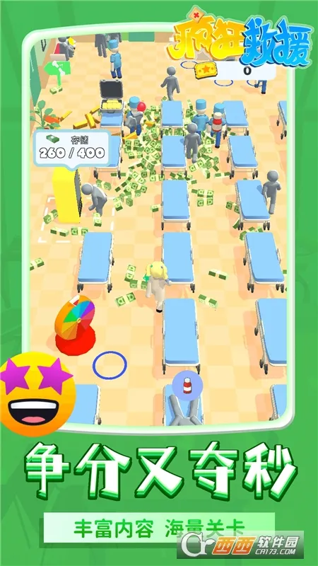 ����Ԯ�ƽ��v1.2.3 �ֻ���