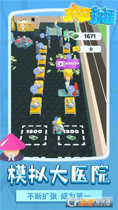 ����Ԯ�ƽ��v1.2.3 �ֻ���