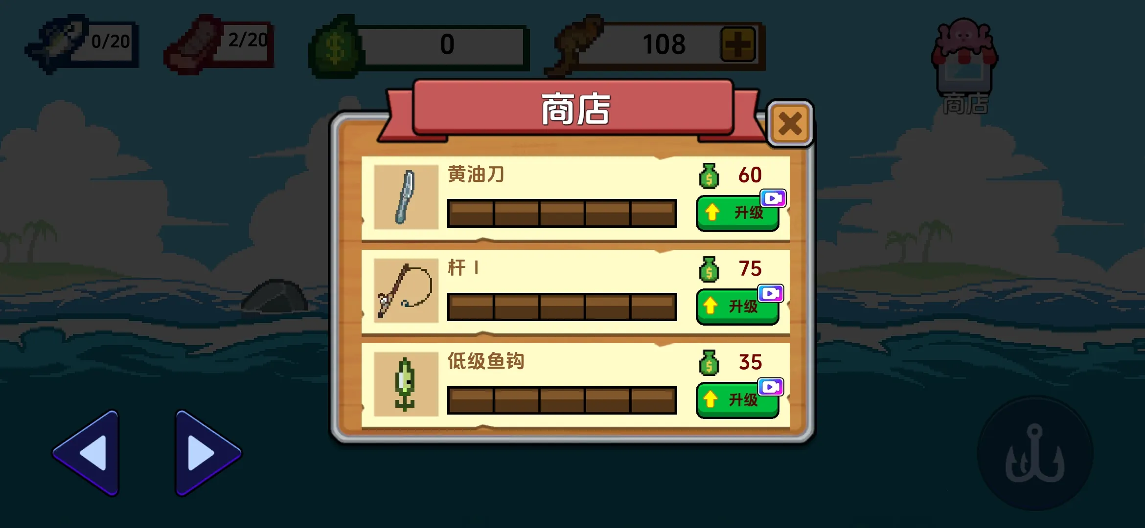 С�˺�С���ƽ��v1.0.2 �ֻ���