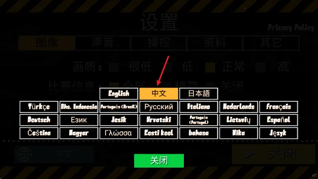 fr传奇破解版 fr传奇破解版