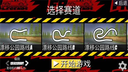 fr�����ƽ��v0.4.7 ��׿��