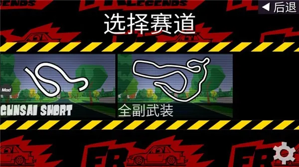 fr传奇破解版 fr传奇破解版