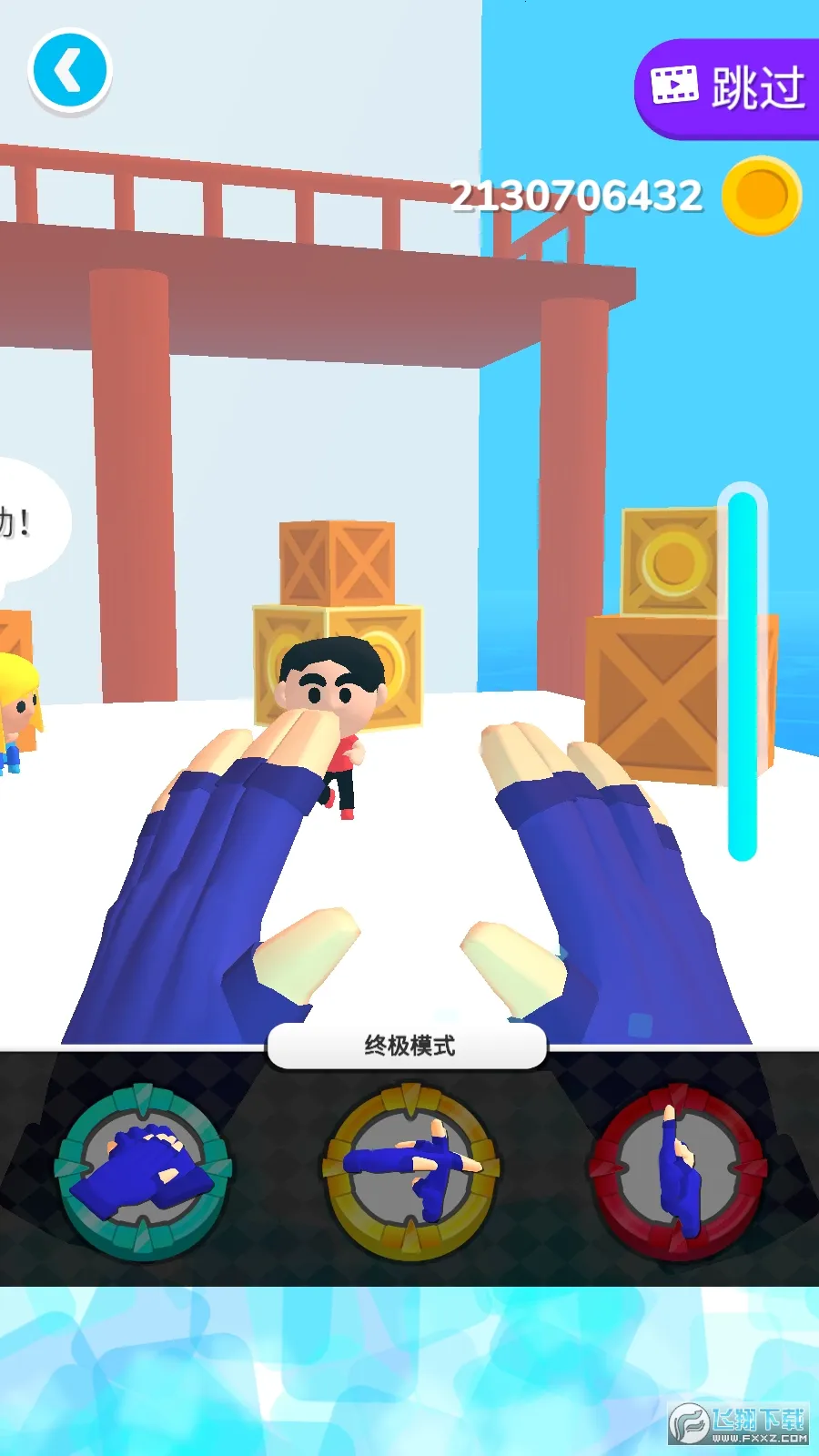 ����֮�����޽�Ұ�����v0.9.10 ��׿��