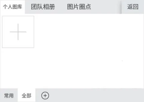 微脉输入法破解版 微脉输入法破解版