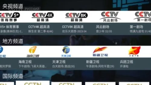 我的电视_v1.3.9.8.apk 我的电视_v1.3.9.8.apk