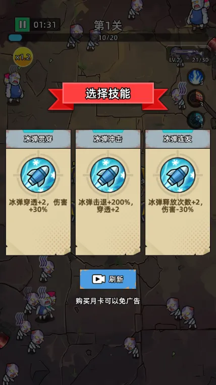 ������ʬǰ��1.03�ڹ���v1.0.4 ��׿��