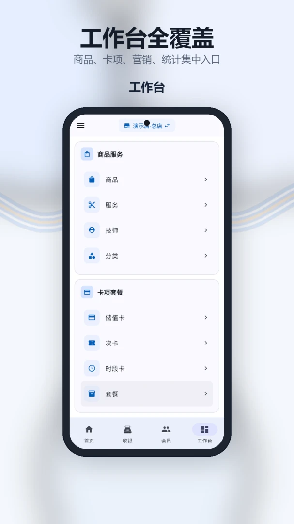 ���̷���(�̻���Ӫ��������)v1.5.3 ��Ѱ�